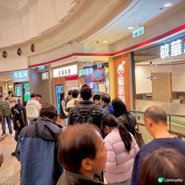 將軍澳新開平價拉麵🍜  一橋拉麵試食報告！