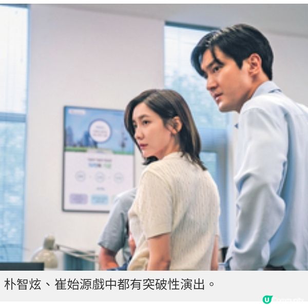 《童話睇硬了》