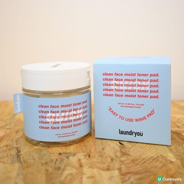 韓國的天然護膚及化妝品Laundryou