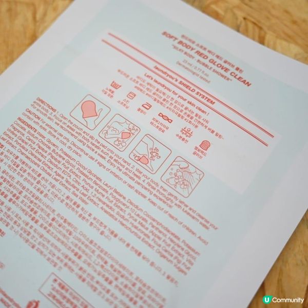 韓國的天然護膚及化妝品Laundryou