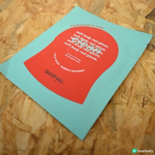 韓國的天然護膚及化妝品Laundryou