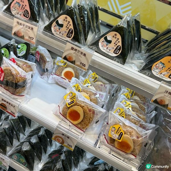 美味飯糰@魚尚壽司