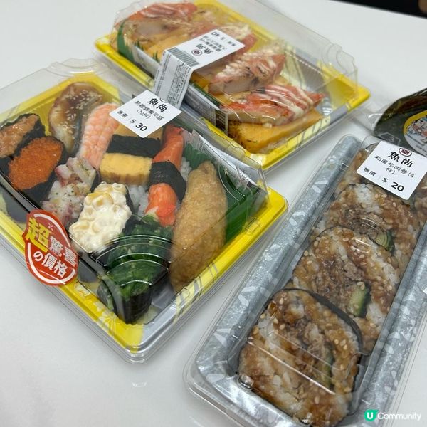 美味飯糰@魚尚壽司