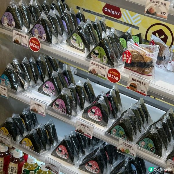 美味飯糰@魚尚壽司