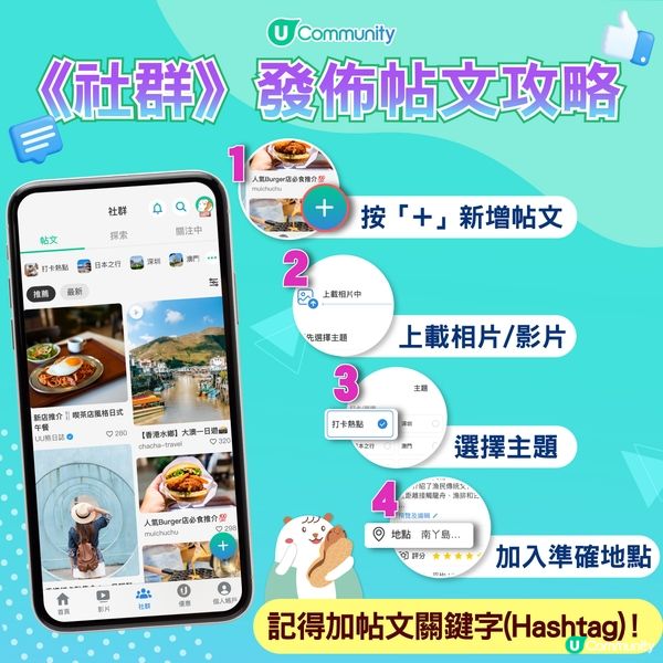 【社群送禮❤️】免費請您食酒店雙人自助餐！