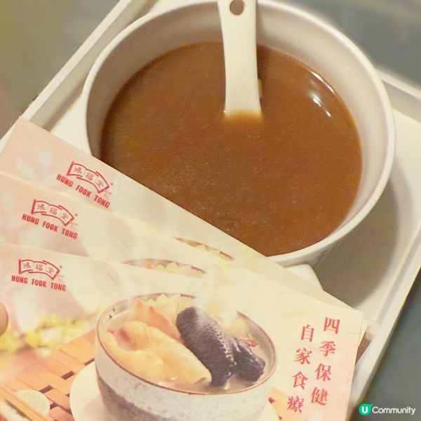 忙到飛起又想飲湯？ 🍲