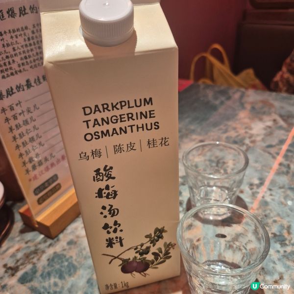 深圳福田 - 試試北京涮羊肉😝