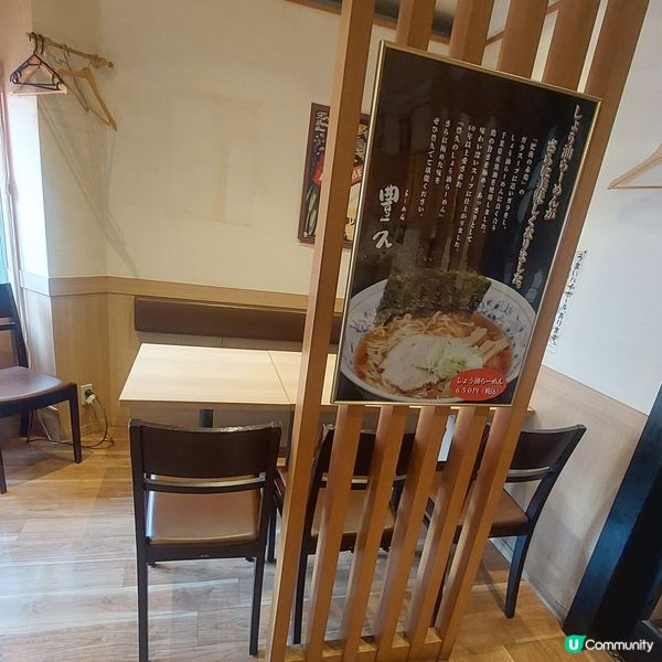 近福岡天神駅～豐久•日式料理🥟🍜🍛