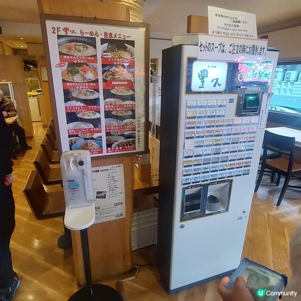 近福岡天神駅～豐久•日式料理🥟🍜🍛