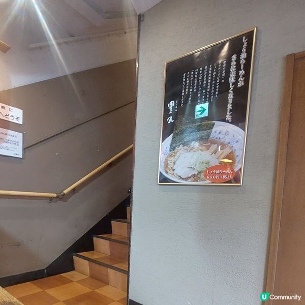 近福岡天神駅～豐久•日式料理🥟🍜🍛