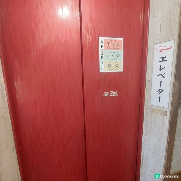 近福岡天神駅～豐久•日式料理🥟🍜🍛