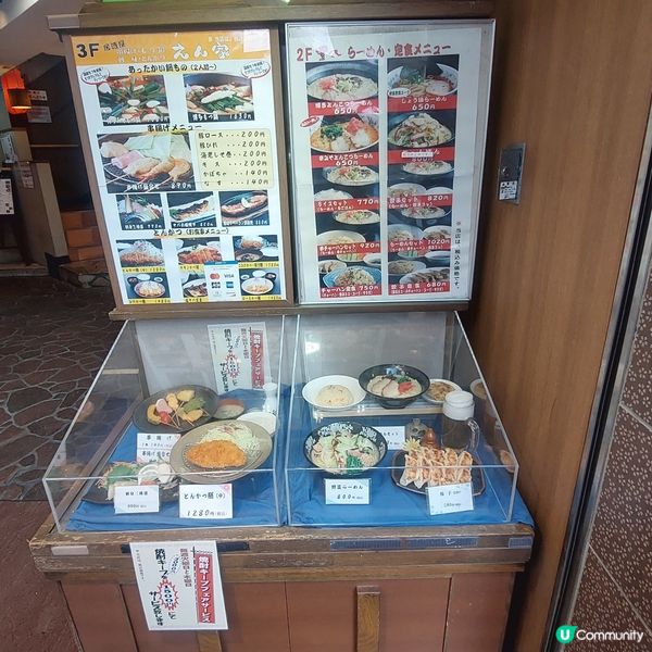 近福岡天神駅～豐久•日式料理🥟🍜🍛