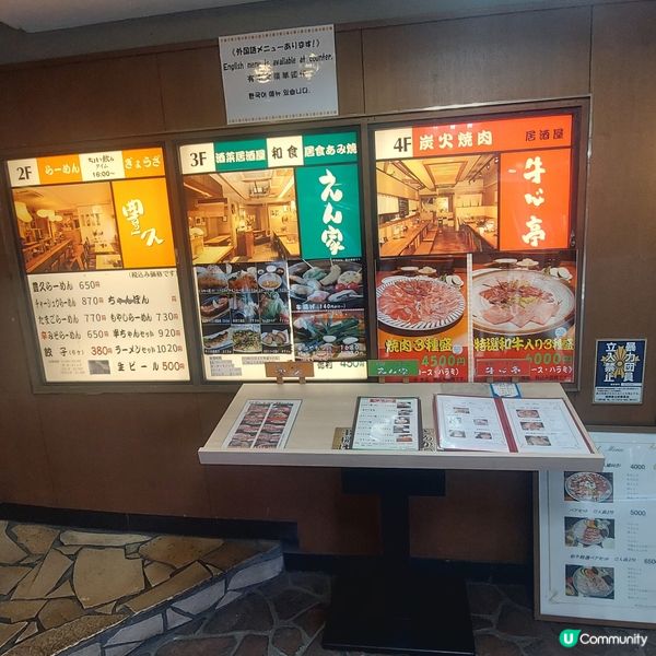 近福岡天神駅～豐久•日式料理🥟🍜🍛