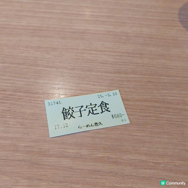 近福岡天神駅～豐久•日式料理🥟🍜🍛