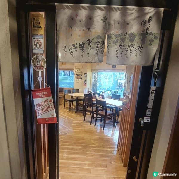 近福岡天神駅～豐久•日式料理🥟🍜🍛