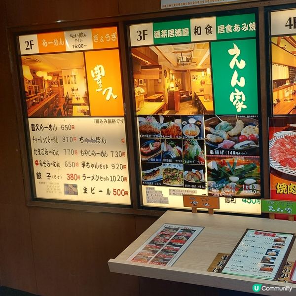 近福岡天神駅～豐久•日式料理🥟🍜🍛