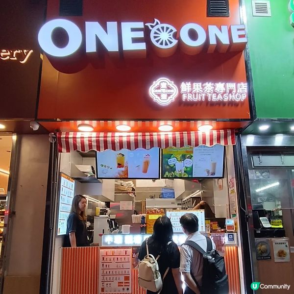 壹檸壹鮮果茶，健康又好味！🥑🥭🍹