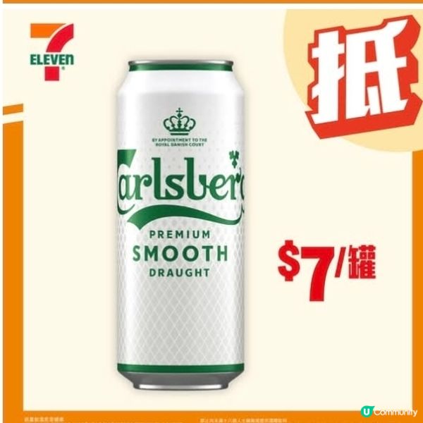 7 11