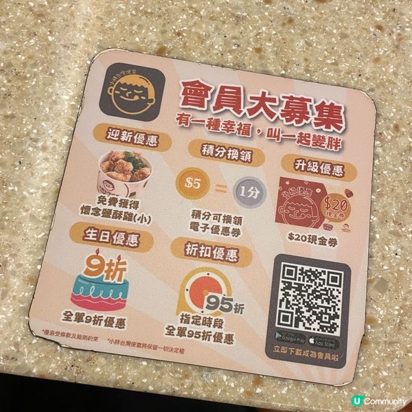 小胖台灣便當，飯堂新寵！🤤