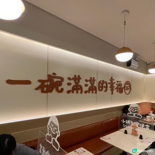 小胖台灣便當，飯堂新寵！🤤