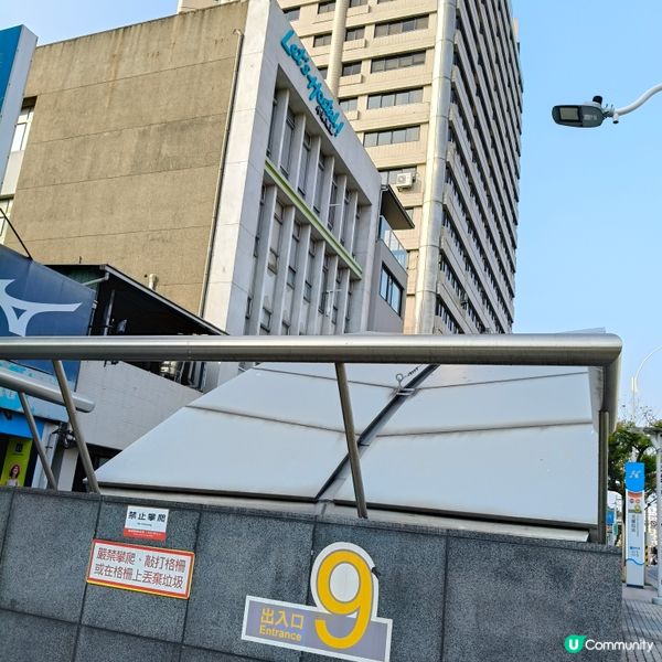 DAY1️⃣2025慢遊台灣高雄四日三夜之旅