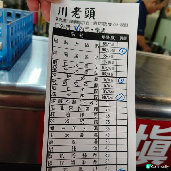 DAY1️⃣2025慢遊台灣高雄四日三夜之旅