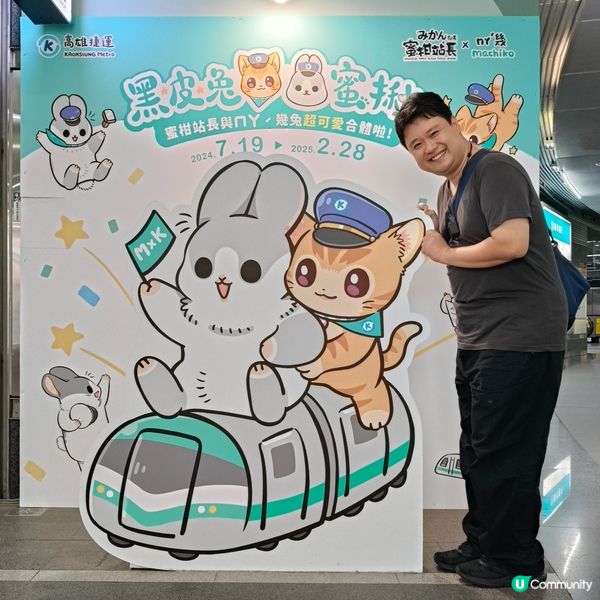 DAY1️⃣2025慢遊台灣高雄四日三夜之旅