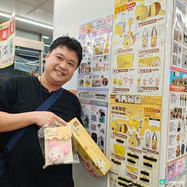 DAY1️⃣2025慢遊台灣高雄四日三夜之旅