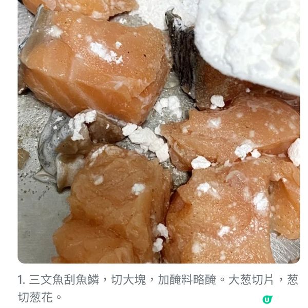 牛油果三文魚蓋飯