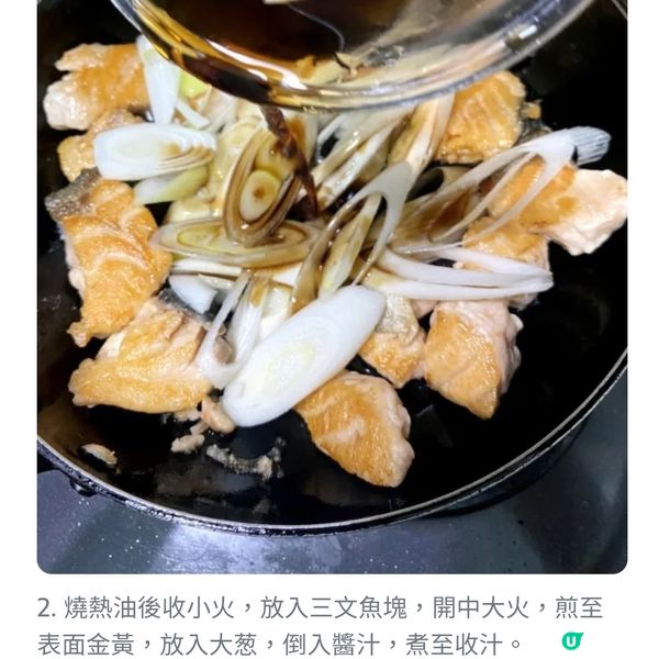 牛油果三文魚蓋飯