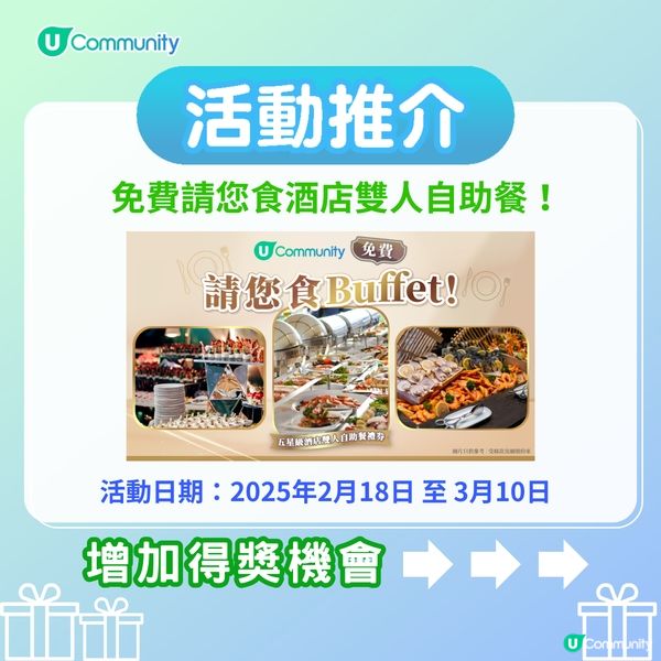 【心理測驗🍀】自助餐食咩先？測你內心最重視的事物！