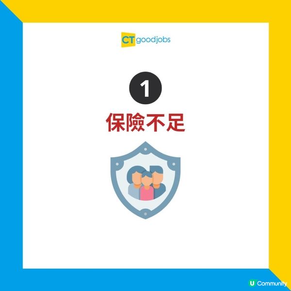 【理財習慣】打工仔30歲後最常犯嘅5大理財錯誤，你又中咗幾多個？
