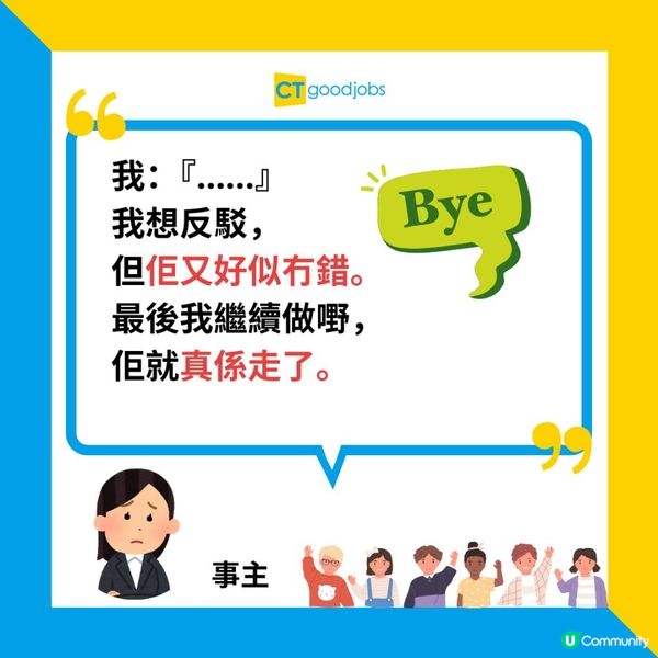 【00後整頓職場】趕Project要加班？Gen Z懶理：瑜伽班就夠鐘 走先！身體健康最緊要！