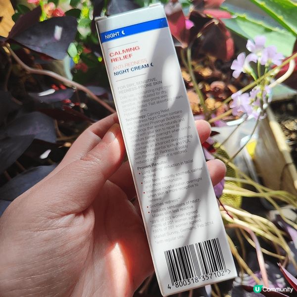 多謝U lifestyle送我Physiogel嘅抗紅舒緩晚...