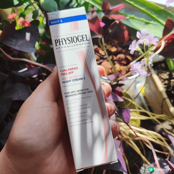 多謝U lifestyle送我Physiogel嘅抗紅舒緩晚...