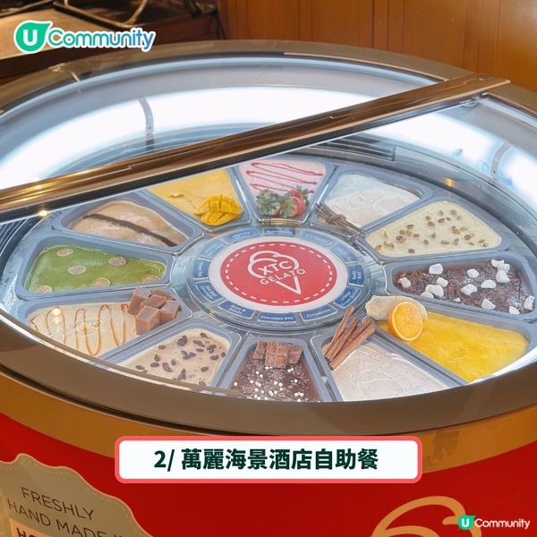 必收藏❤️香港必食自助餐優惠推介😋送五星酒店雙人自助餐！