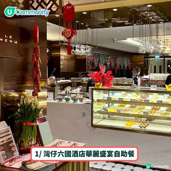 必收藏❤️香港必食自助餐優惠推介😋送五星酒店雙人自助餐！
