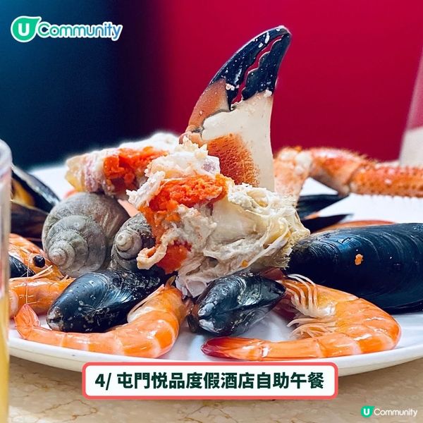 必收藏❤️香港必食自助餐優惠推介😋送五星酒店雙人自助餐！