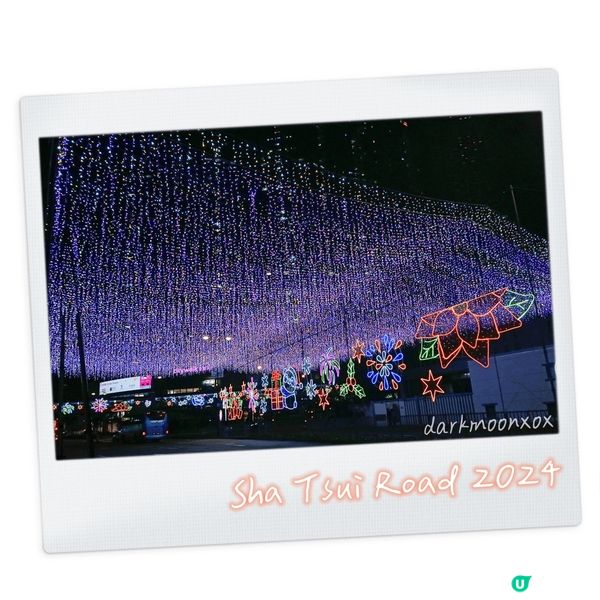 荃灣沙咀道馬路（沙咀道遊樂場對出）