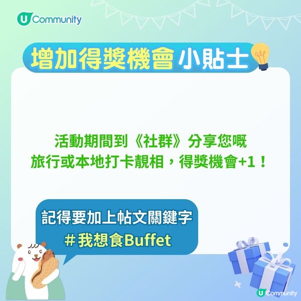 必收藏❤️香港必食自助餐優惠推介😋送五星酒店雙人自助餐！