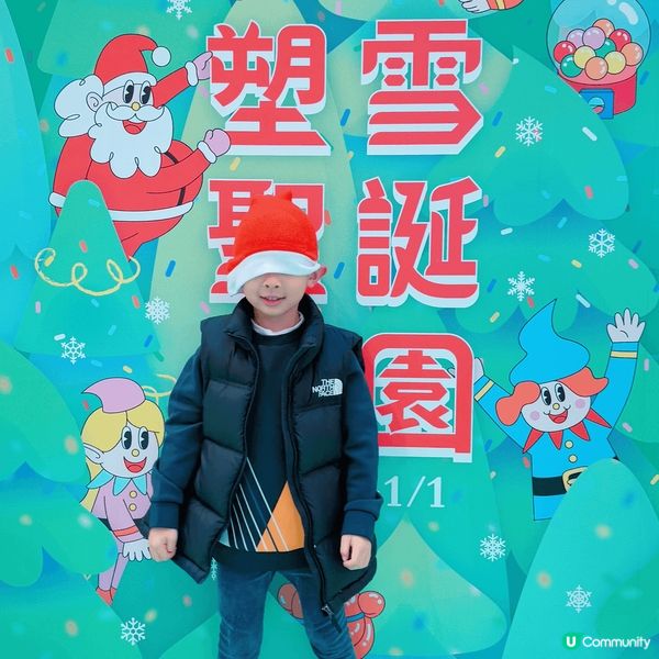 將軍澳廣場❄️ 聖誕樂園