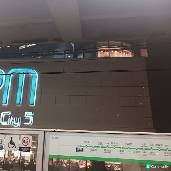 日本FEEL既觀塘MTR~