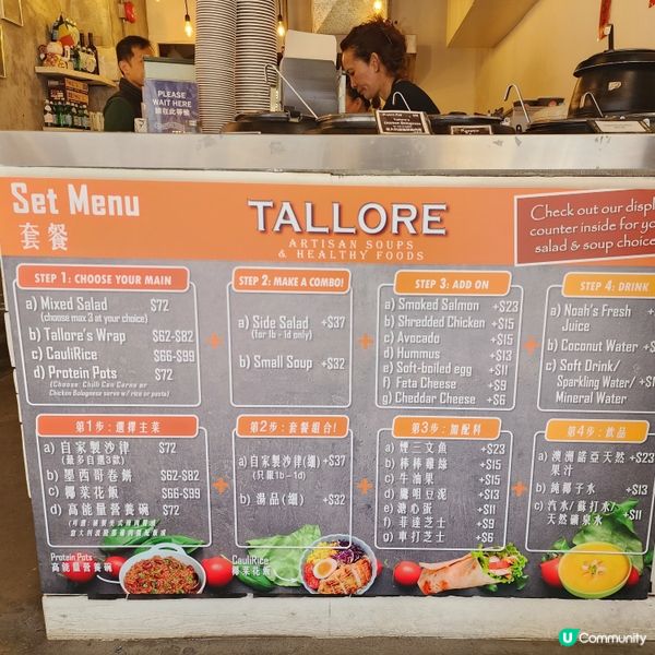 大時大節之後，健康低脂餐廳推介❣️