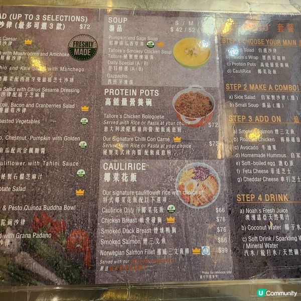 大時大節之後，健康低脂餐廳推介❣️