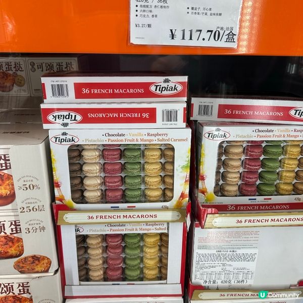 深圳 Costco 一日臨時購物證