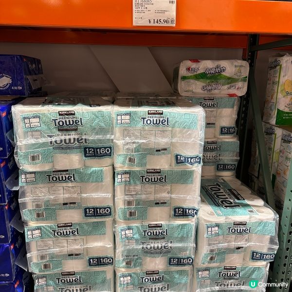 深圳 Costco 一日臨時購物證