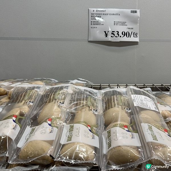 深圳 Costco 一日臨時購物證