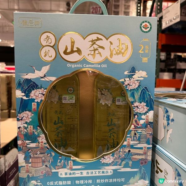 深圳 Costco 一日臨時購物證