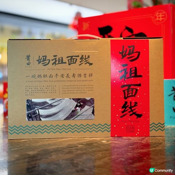 蛇年開年飯@莆田