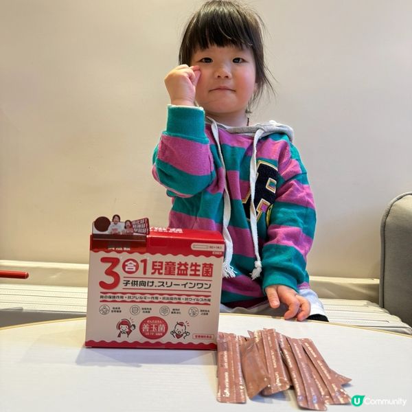 ## 腸胃炎救星🌟 三合一益生菌幫你止嘔止痾！